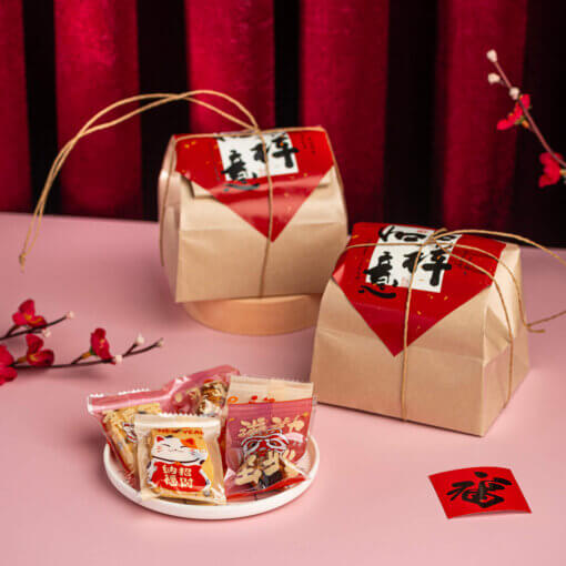 Fortune Bag